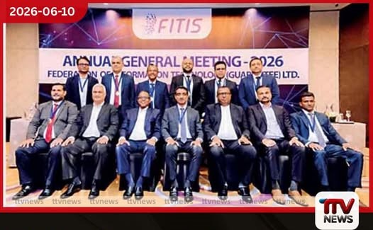 FITIS පූර්ණ සාමාජිකත්වය හරහා DFCC බැංකුව සිය ඩිජිටල් සබඳතා සහ තාක්ෂණික හැකියාවන් ශක්තිමත් කරයි
