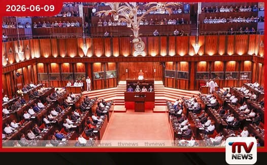 පාර්ලිමේන්තු සභාවාරය අද ඇරඹෙයි