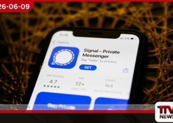 පරිශීලක උපාංග පරික්ෂා කිරීමේ  බ්‍රිතාන්‍යයේ සූදානමට Signal යෙදුමෙන්  දැඩි විරෝධයක්