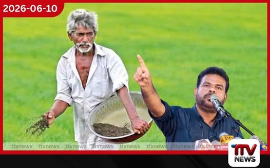 ගොවි ජනතාවට ලබාදෙන පොහොර සහනාධාරය පිළිබඳ කරුණු ඇතැමුන් විකෘති කරමින් සිටිනවා
