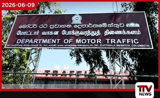 කළුතර ඇතුළු ප්රදේශ කිහිපයකට හෙට පැය 10ක ජල කප්පාදුවක්