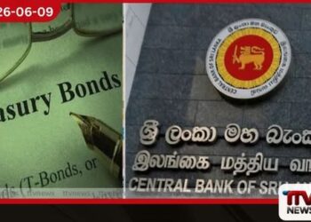 විදෙස් ආයෝජකයින් රජයේ සුරැකුම්පත් විකුණති සති 4කදී ඩොලර් මිලියන 65ක් රටින් ඉවතට