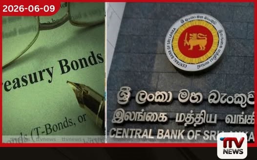 විදෙස් ආයෝජකයින් රජයේ සුරැකුම්පත් විකුණති සති 4කදී ඩොලර් මිලියන 65ක් රටින් ඉවතට