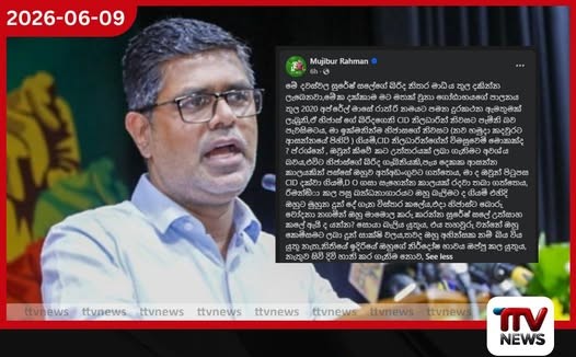 සුරේෂ් සලේගේ බිරිඳ දකිද්දී ගෝඨාභයගේ කාලේ මතක් වුණා…