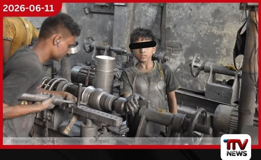 2025 වසරේදී ළමා ශ්රමිකත්වයට අදාළව පැමිණිලි 516ක් ලැබිලා