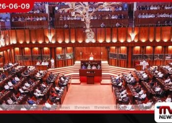 මහජන හදිසි අවස්ථා තත්ත්වය තවත් මසකින් දීර්ඝ කිරීමේ යෝජනාව වැඩි ඡන්ද 128කින් පාර්ලිමේන්තුවේදී සම්මත වෙයි