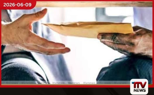 හදිසි මරණ පරීක්ෂකවරුන්ගේ අල්ලස් ඉල්ලීම් ගැන වහාම දැනුම් දෙන්න අධිකරණ අමාත්යාංශයෙන් නිවේදනයක්