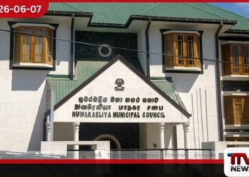 නුවරඑළිය මහ නගර සභාවට එරෙහිව රුපියල් මිලියන 9.2ක ඉන්ධන වංචාවක් පිළිබඳ චෝදනා