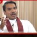 රටේ දරිද්රතාවය 30% ඉක්මවා ගොස් ඇති බව නාමල් රාජපක්ෂ පවසය