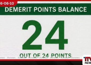 රියදුරු බලපත්‍ර සඳහා  ලකුණු 24ක දඩ ලකුණු ක්‍රමයක්  සැප්තැම්බර් මාසයේ සිට