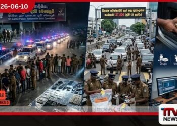 දිවයින පුරා දැල් විහිදේ අපරාධ සහ මත්ද්රව්ය මර්දනයට පොලිසියෙන් මහා මෙහෙයුමක්!