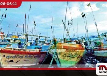 ධීවර හා නාවික ප්රජාවට හදිසි අනතුරු ඇඟවීමක්