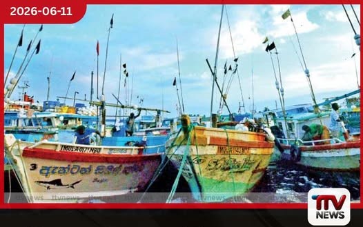 ධීවර හා නාවික ප්රජාවට හදිසි අනතුරු ඇඟවීමක්