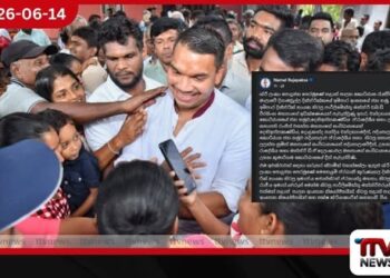 රට ගොඩනැඟීමේ අරමුණින් දිගාමඩුල්ලේ ජනතා හඬට සවන් දුන් නාමල්ගෙන් සටහනක්!