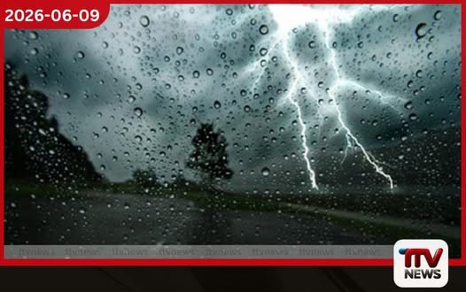 අදත් ප්රදේශ කිහිපයකට තරමක වැසි සහ තද සුළං