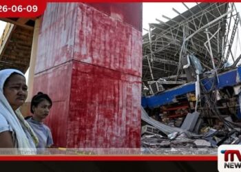 දකුණු පිලිපීනයට බලපෑ ප්රබල භූ කම්පනය 37ක් මරුට