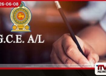 2026 අපොස උසස් පෙළ විභාග කාලසටහන නිකුත් කෙරෙයි