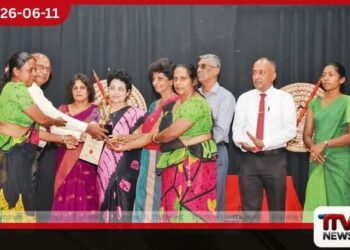 සබරගමුව පළාත් සමුපකාර සමිති කාර්යසාධන තරගාවලියේ ජයග්‍රාහකයෝ ඇගයෙති