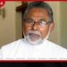පාස්කු විමර්ශන කිසිසේත් නතර කරන්න එපා..