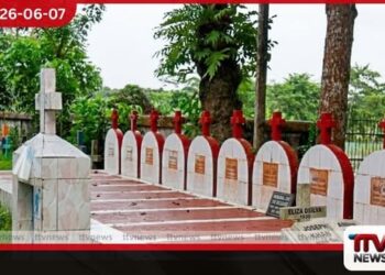බංග්ලාදේශයේ  දේවස්ථාන බෝම්බ ප්‍රහාරයට  වසර 25ක්