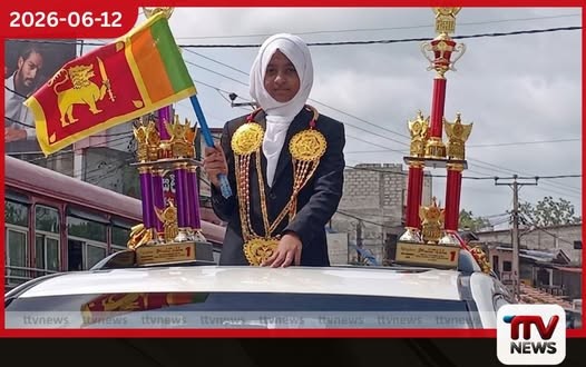 තරඟකරුවන් 3,500ක් පරාජය කරමින් මැදවච්චියේ දියණිය ජාත්යන්තර අබකස් ගණිත තරඟාවලියෙන් ලෝක ජයග්රහණයක් ලබයි
