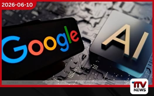 ගූගල් සමාගම AI Plus මාසික ගාස්තුව ඩොලර් 4.99 දක්වා අඩු කරයි