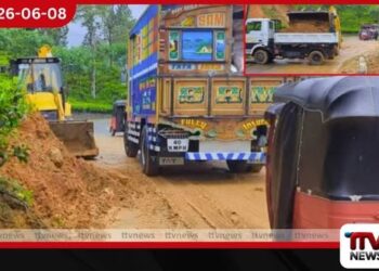 අධික වැසි හේතුවෙන් හැටන් – බගවන්තලාව මාර්ගයට පස් කඳු කඩා වැටෙයි