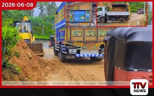 අධික වැසි හේතුවෙන් හැටන් – බගවන්තලාව මාර්ගයට පස් කඳු කඩා වැටෙයි