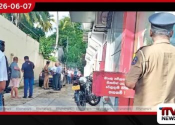 හොරණ රාජ්ය බැංකු මංකොල්ලය සැකකාර සහකාර කළමනාකරු අපරාධ පරීක්ෂණ සඳහා බැංකු පරිශ්රයට කැඳවයි