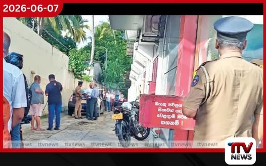 හොරණ රාජ්ය බැංකු මංකොල්ලය සැකකාර සහකාර කළමනාකරු අපරාධ පරීක්ෂණ සඳහා බැංකු පරිශ්රයට කැඳවයි