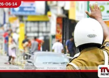 රියදුරු බලපත්‍ර සඳහා නව දඩ ලකුණු ක්‍රමය  ක්‍රියාත්මක කිරීමේ සැලැස්මක්