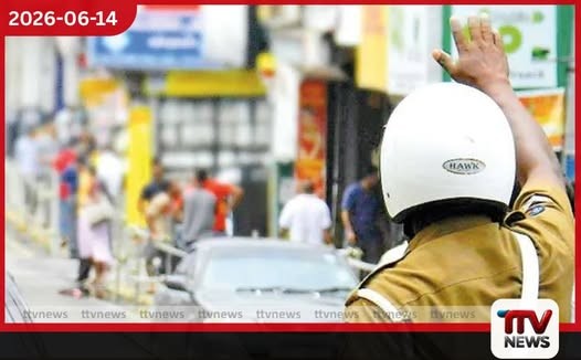 රියදුරු බලපත්ර සඳහා නව දඩ ලකුණු ක්රමය ක්රියාත්මක කිරීමේ සැලැස්මක්