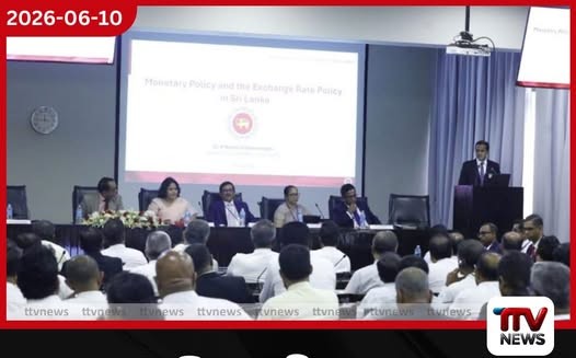 රටේ ආර්ථිකය සහ මූල්ය ප්රතිපත්තිය ගැන මන්ත්රීවරුන්ට විශේෂ දැනුවත් කිරීමක්