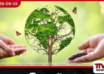 සංශෝධිත පරිසර පනත ලබන 24 වනදා පාර්ලිමේන්තුවට
