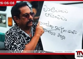 මාලිමාවට ජයවේවා… උද්ඝෝෂණය මැදට ආ මාලිමා පාක්ෂිකයා  විරෝධතාකරුවන්ව අවුස්සයි
