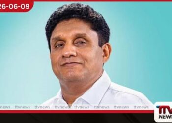නිදහස් වෙළෙඳපොළ සමඟ සමාජ වෙළෙඳපොළ ආර්ථිකයක් ගොඩනැඟිය යුතුයි
