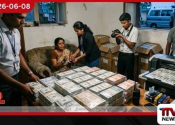 කෝටි 19ක් වටිනා  ව්‍යාජ ඩොලර් නෝට්ටු මුද්‍රණය කළ  මධ්‍යස්ථානයක් වටලයි