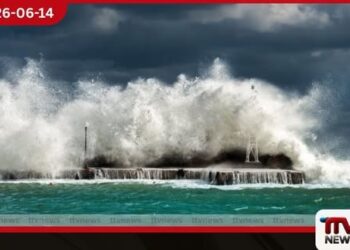 ධීවර සහ නාවික ප්රජාව සඳහා කාලගුණ විද්යා දෙපාර්තමේන්තුවෙන් අනතුරු ඇඟවීම