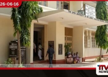 තෙන්නිප්පලේ මූලික රෝහලේ පවතින දැඩි පරිපාලනමය අර්බුද හේතුවෙන් රෝගී සේවාවන්ට බාධා