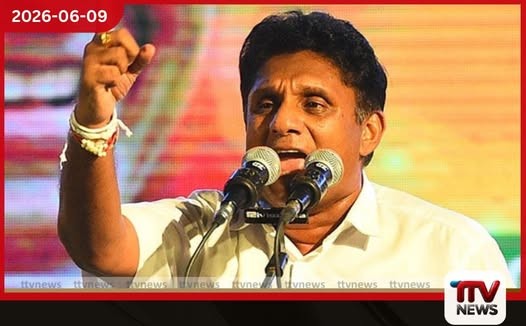 රජය කියන ගාණෙන් දින 30ක් ජීවත් වෙන්න පුළුවන්ද?