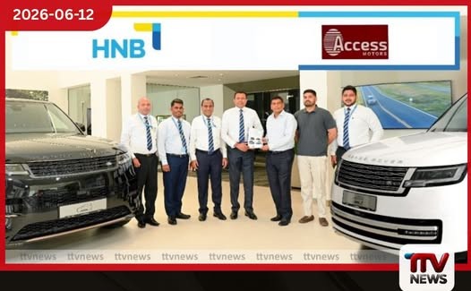 සුඛෝපභෝගී වාහන සිහිනය සැබෑ කරගන්න HNB සහ Access Motors අත්වැල් බැඳගනී