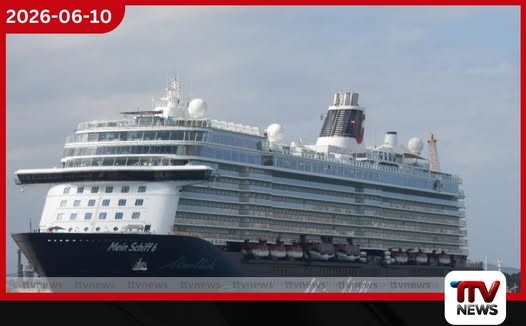 සංචාරකයින් 2,380ක් රැගත් Mein Schiff 6 නෞකාව කොළඹට