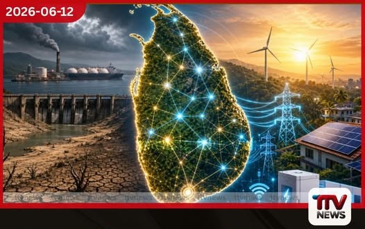 බලශක්ති ආනයනය මත යැපෙන ශ්රී ලංකාවට දැඩි මූල්ය අවදානමක්