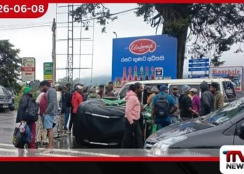 නුවරඑළිය – හැටන් මාර්ගයේදී වෑන් රථයක් සහ ත්‍රීරෝද රථයක් ගැටී පාසල් ළමුන් දෙදෙනෙකු ඇතුළු තිදෙනෙකුට තුවාල