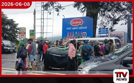 නුවරඑළිය – හැටන් මාර්ගයේදී වෑන් රථයක් සහ ත්රීරෝද රථයක් ගැටී පාසල් ළමුන් දෙදෙනෙකු ඇතුළු තිදෙනෙකුට තුවාල