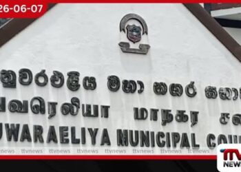 නුවරඑළිය මහ නගර සභාවේ  රුපියල් මිලියන 9.2ක  දැවැන්ත ඩීසල් වංචාවක්  අනාවරණය වෙයි
