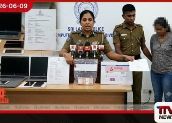 අන්තර්ජාලය හරහා  රුපියල් ලක්ෂ 4කට අධික  මුදල් වංචාවක් කළ  තරුණියක් අත්අඩංගුවට