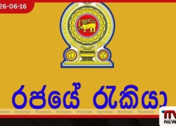 රාජ්‍ය සේවයට  නවකයන් 120,000ක් විශ්‍රාමිකයින්ටත් ගෞරවනීය සමුදීමක් සඳහා  නව වැඩපිළිවෙලක්
