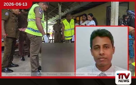 රංග රාජපක්ෂගේ මරණ පරීක්ෂණ තීන්දුව ජූලි 31 දක්වා කල් යයි