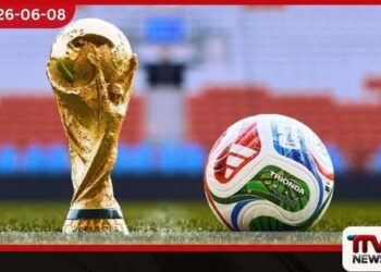 2026 පාපන්දු ලෝක කුසලාන අවසන් මහා තරගයේ ප්රවේශ පත්ර මිල ඩොලර් 10,990 දක්වා ඉහළට